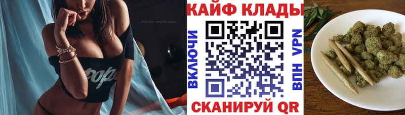 Как найти наркотики Собинка A-PVP  ГАШ  Канабис  Кокаин 