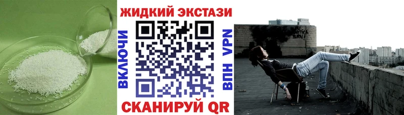 Бутират BDO 33%  Собинка 