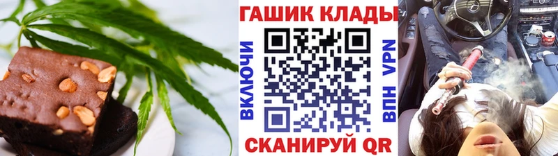 Cannafood конопля  цена   Собинка 