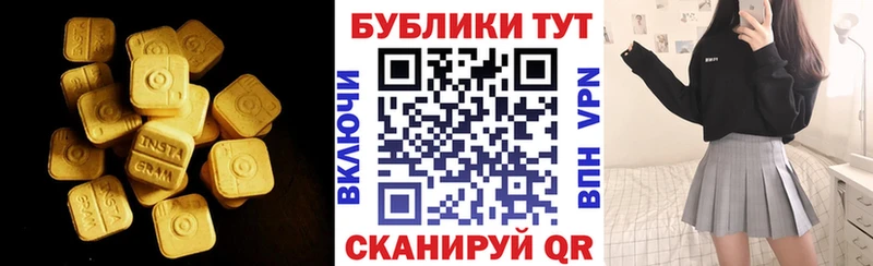 Экстази Philipp Plein  наркотики  Собинка 