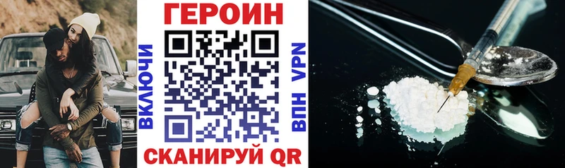 где продают   Собинка  ГЕРОИН гречка 