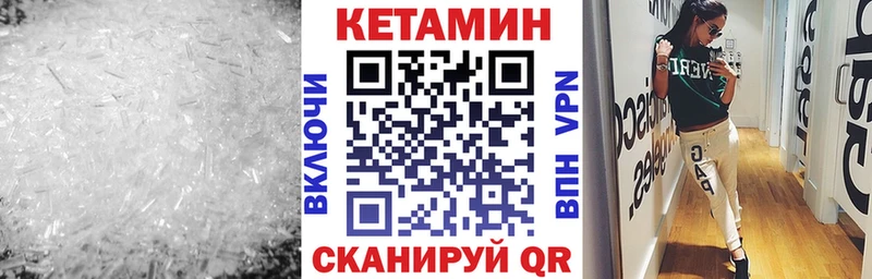 КЕТАМИН ketamine  продажа наркотиков  ссылка на мегу маркетплейс  Собинка 