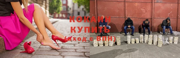 марки lsd Новозыбков