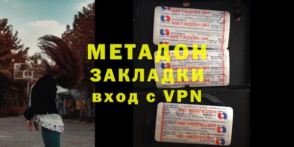 марки lsd Новозыбков
