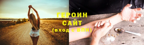мефедрон мука Новодвинск