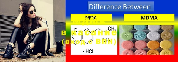 марки lsd Новозыбков