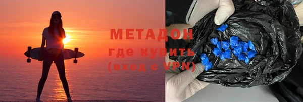 мефедрон мука Новодвинск