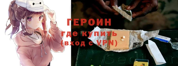 кокаин VHQ Новокубанск