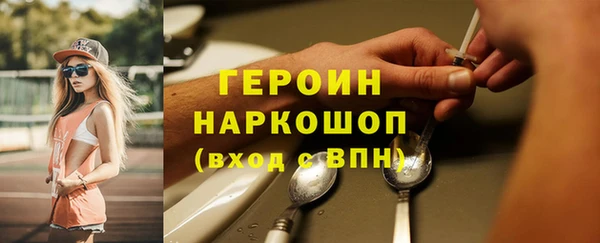 мефедрон мука Новодвинск