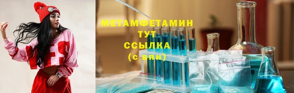 марки lsd Новозыбков