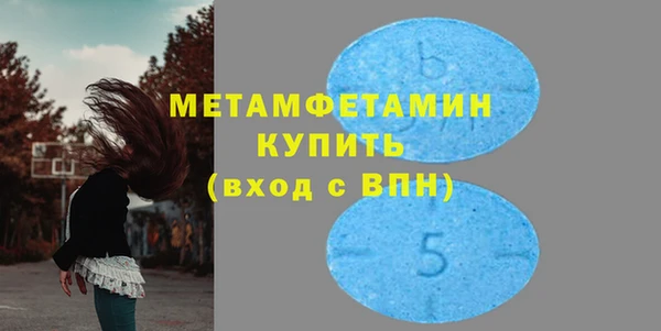 мефедрон мука Новодвинск