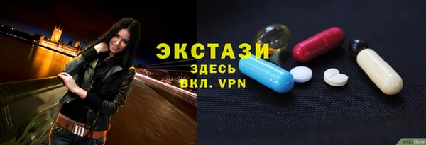 кокаин VHQ Новокубанск