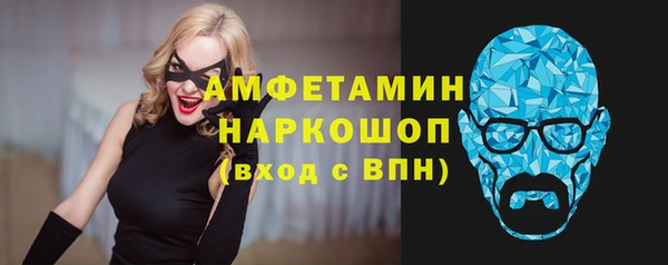 кокаин VHQ Новокубанск