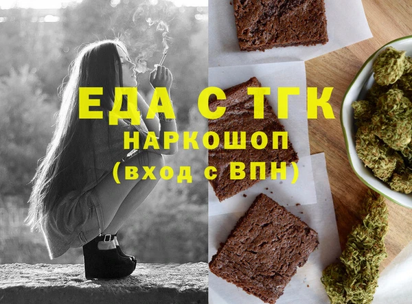 мефедрон мука Новодвинск