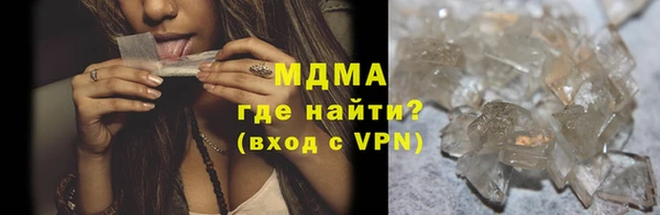 марки lsd Новозыбков
