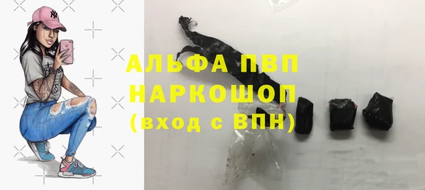 кокаин VHQ Новокубанск