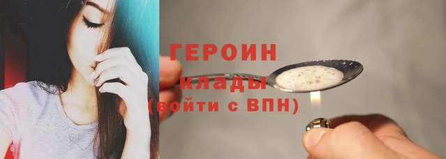 кокаин VHQ Новокубанск