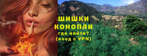 мефедрон мука Новодвинск