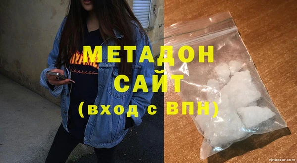 мефедрон мука Новодвинск