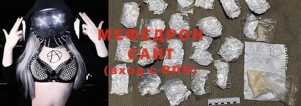 марки lsd Новозыбков