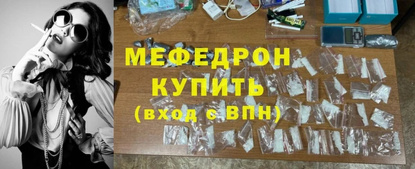 кокаин VHQ Новокубанск