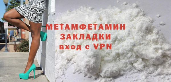 кокаин VHQ Новокубанск