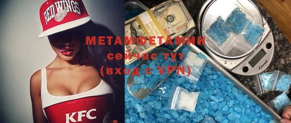 мефедрон мука Новодвинск