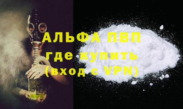 кокаин VHQ Новокубанск