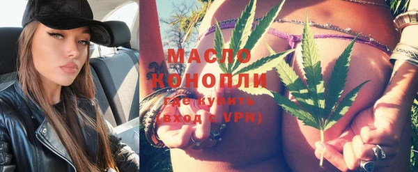 марки lsd Новозыбков