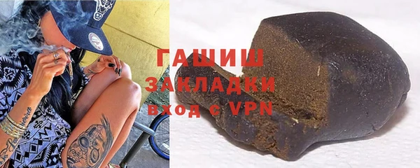 кокаин VHQ Новокубанск