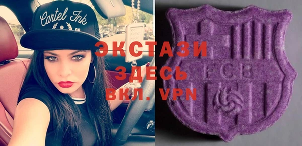 MDMA Premium VHQ Нефтегорск