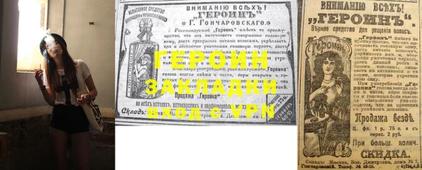кокаин VHQ Новокубанск