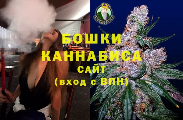 мефедрон мука Новодвинск