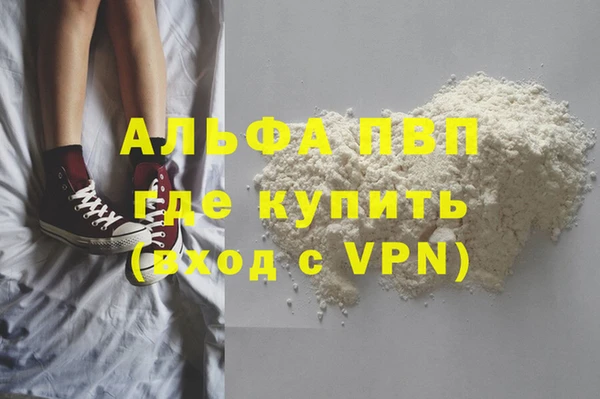 кокаин VHQ Новокубанск