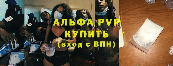 мефедрон мука Новодвинск