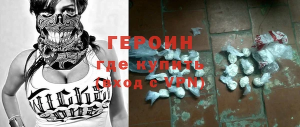 марки lsd Новозыбков