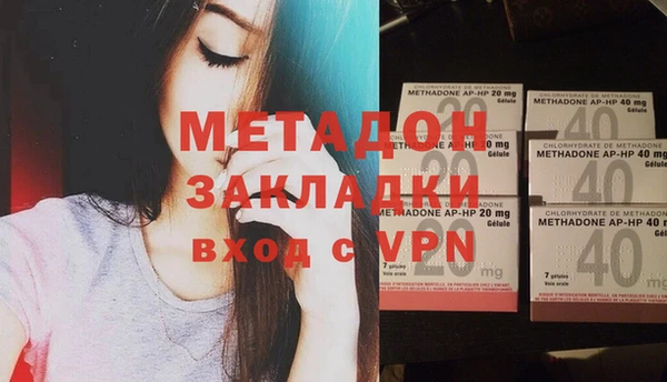 марки lsd Новозыбков