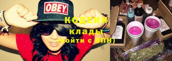 мефедрон мука Новодвинск