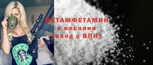 мефедрон мука Новодвинск