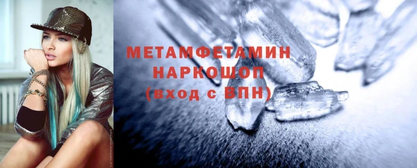 мефедрон мука Новодвинск
