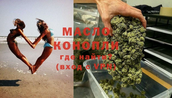 мефедрон мука Новодвинск
