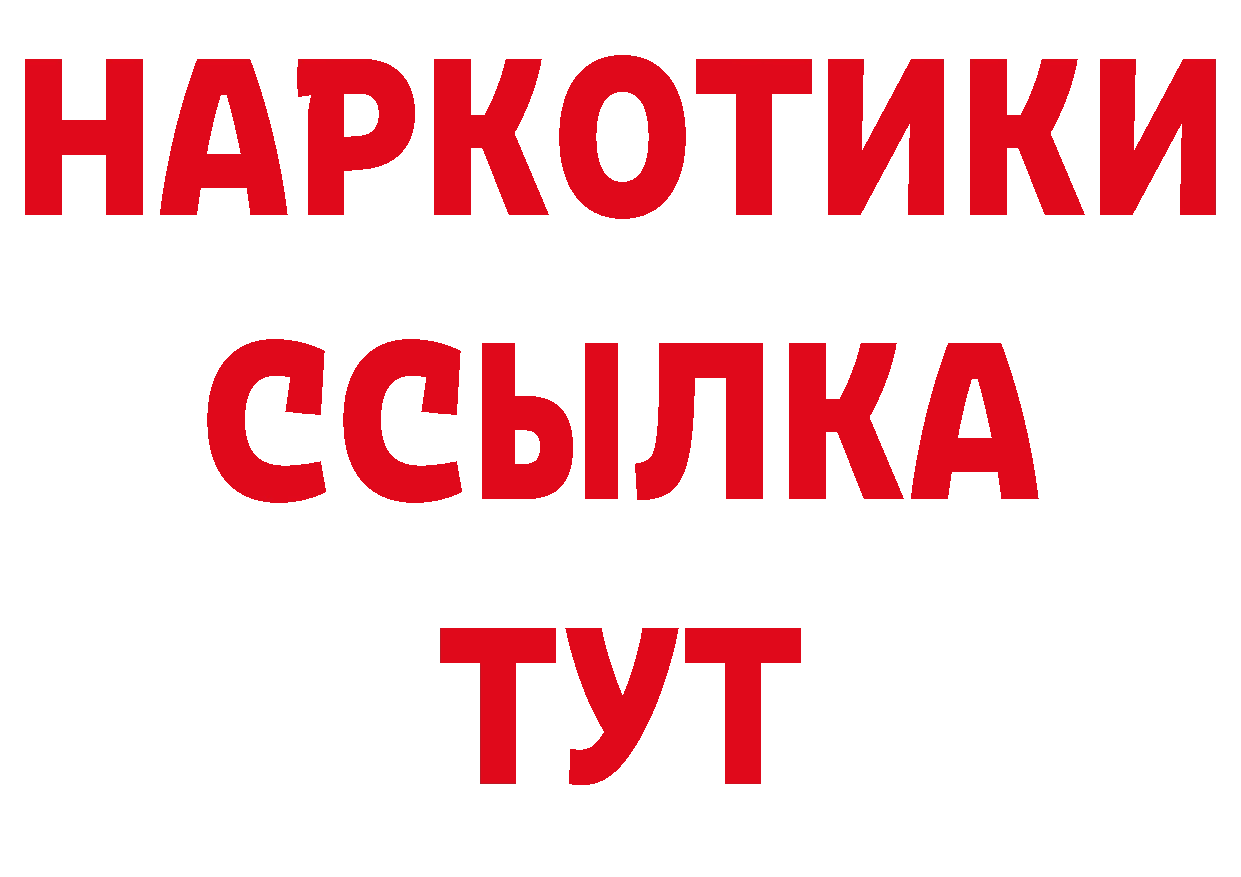 Амфетамин VHQ зеркало площадка блэк спрут Собинка