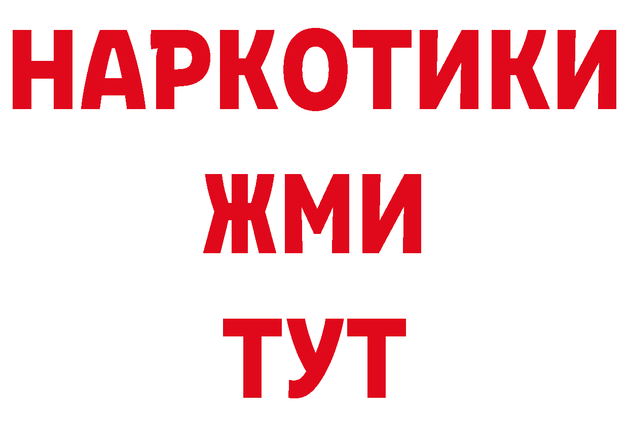 МДМА кристаллы зеркало дарк нет гидра Собинка