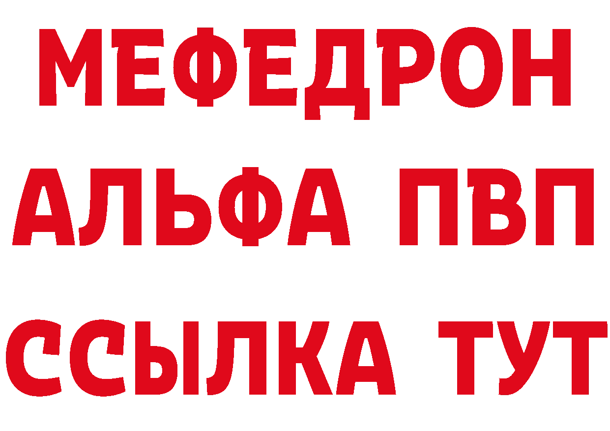 Где купить наркотики? это формула Собинка