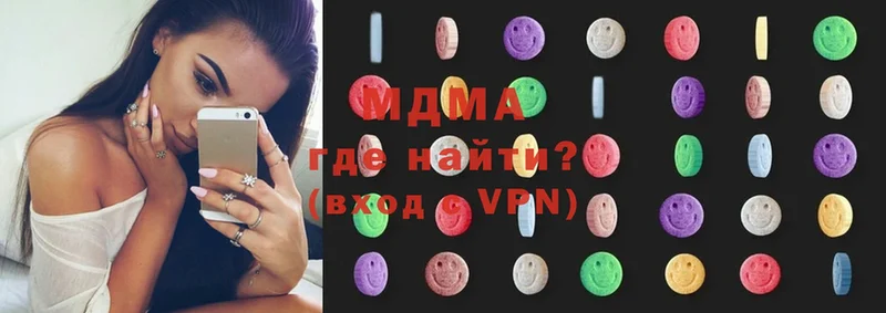 MDMA кристаллы  Собинка 