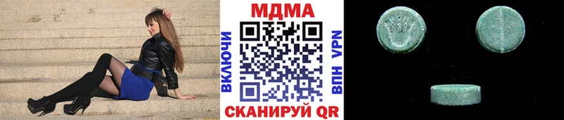 МДМА crystal Собинка