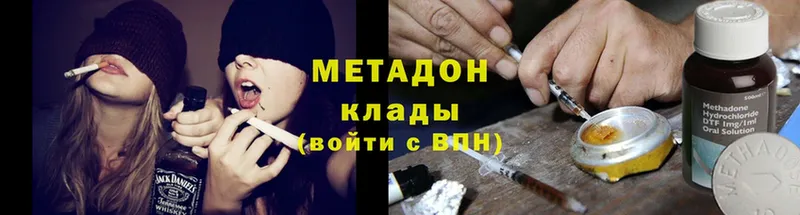 МЕТАДОН кристалл  ссылка на мегу рабочий сайт  Собинка 