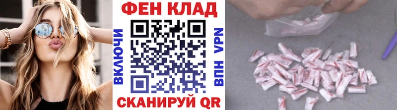 дарнет шоп  Собинка  ссылка на мегу ссылки  Первитин пудра 
