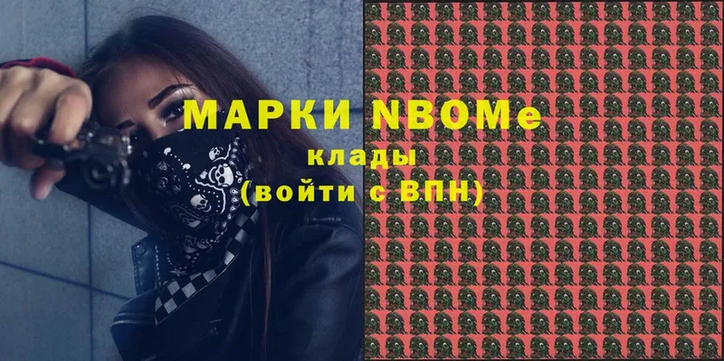 закладка  даркнет формула  Марки NBOMe 1500мкг  Собинка 