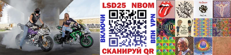 купить наркотики сайты  Собинка  KRAKEN маркетплейс  Марки NBOMe 1500мкг 